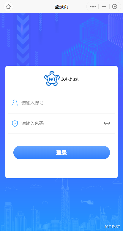 使用IoT-Fast，轻松增删读写TDengine数据 - 图28