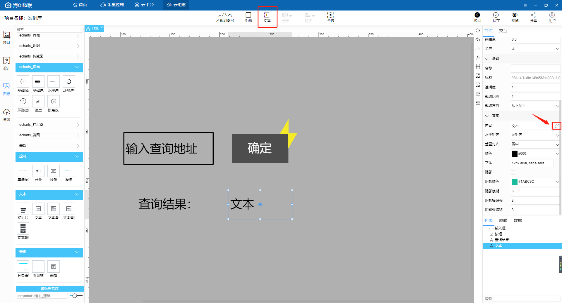 IoT-Fast支持C#啦！教你对接HslCommunication - 图58