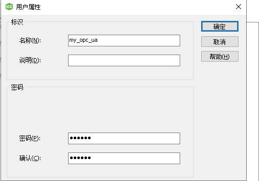 OPC_UA设备数据采集 - 图8