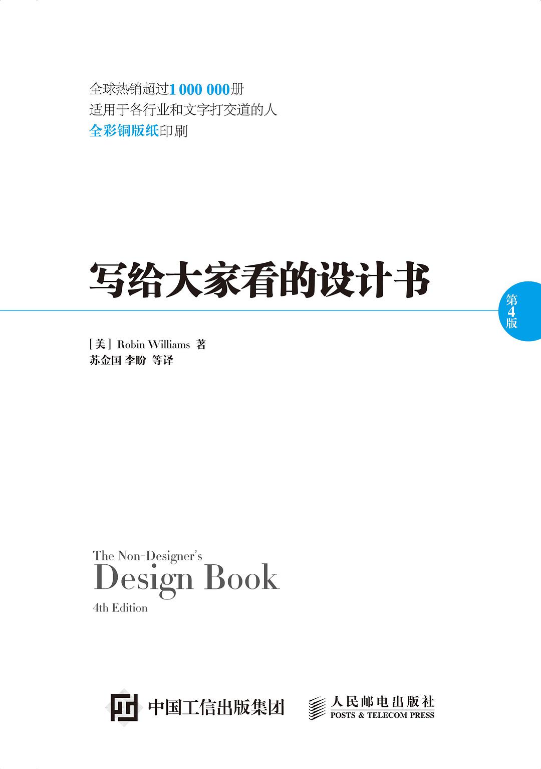 design-book.jpeg