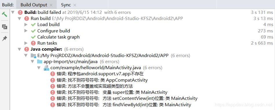 Android Studio技巧 - 图5