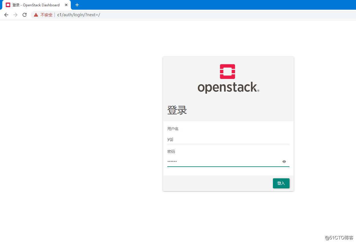 OpenStack Train版双节点安装（十三）启动实例 - 图22