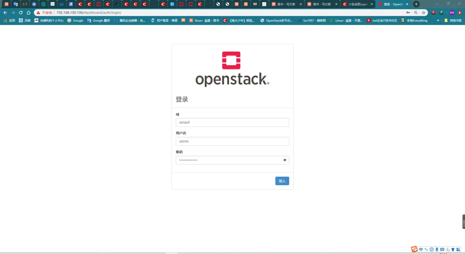 Packstack单节点一键部署openstack-Train版 - 图1