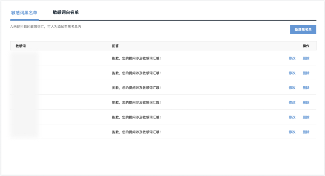 权限设计指南 - 图13