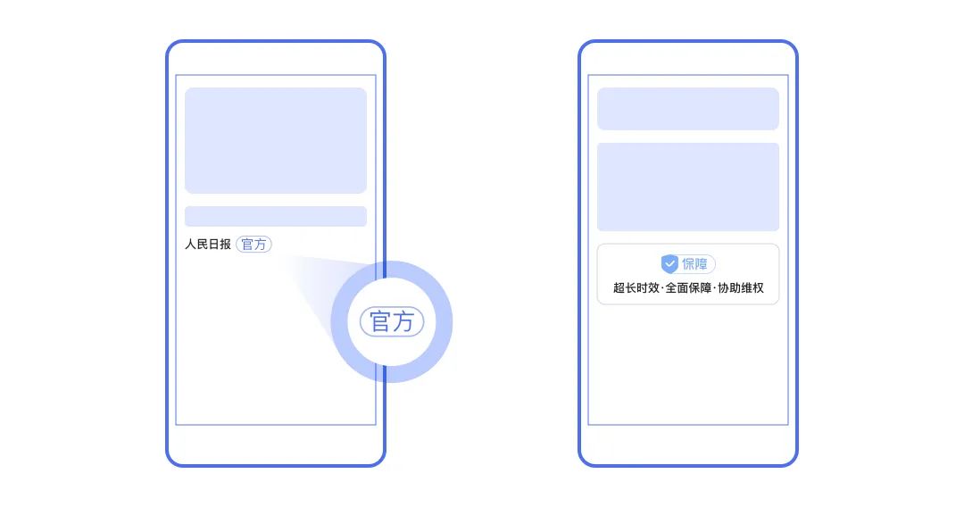 百度大字版精细系统的适老化设计研究实践 - 图19