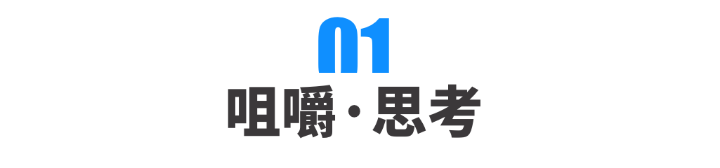 打造有情感的产品体验！作业帮插画系统实录 - 图3