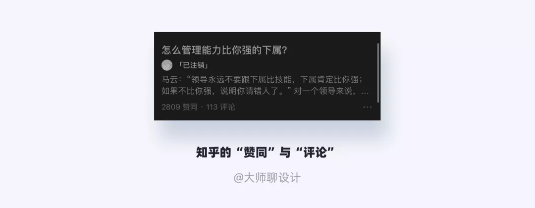 微文案是什么？ - 图42