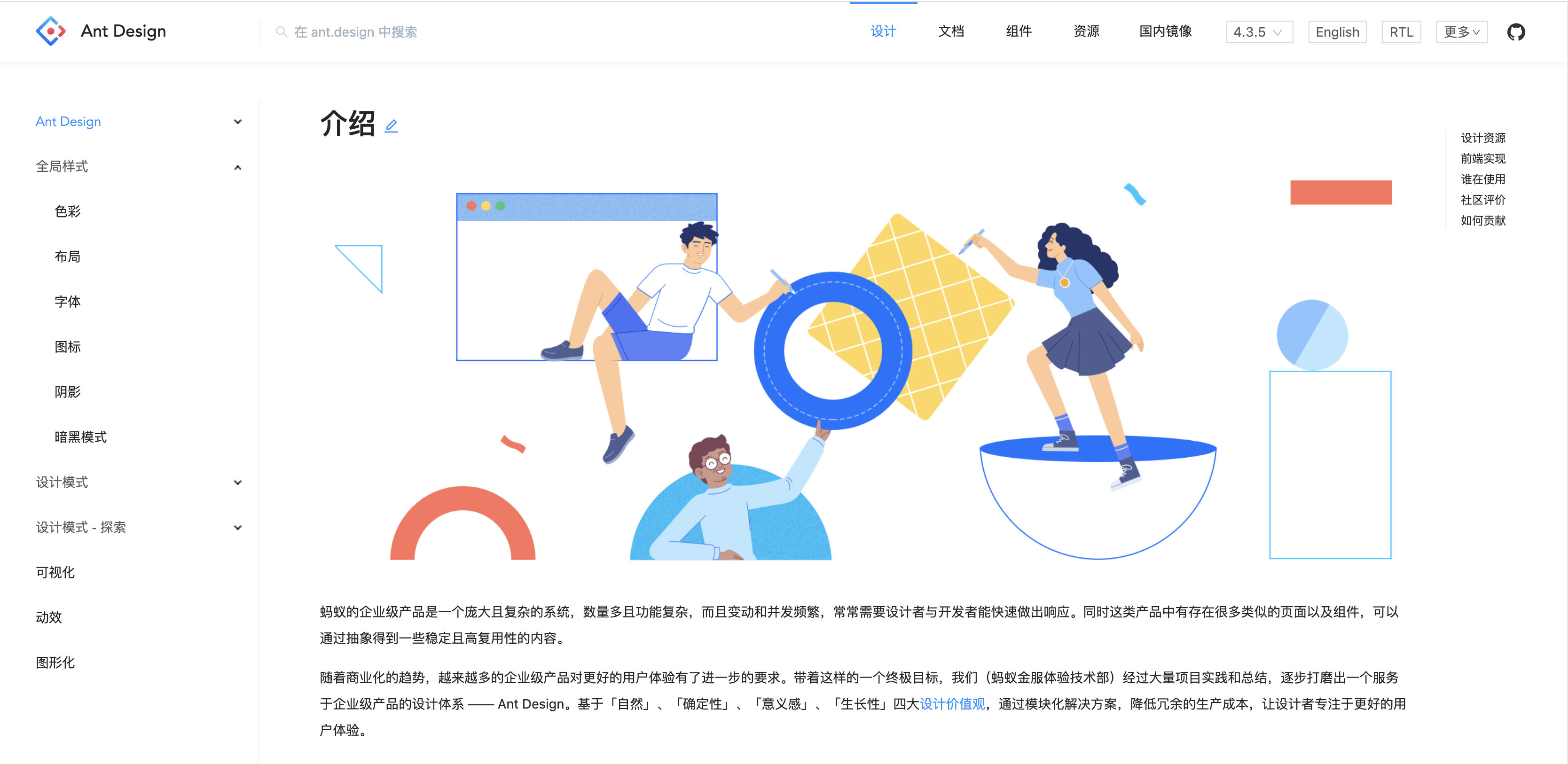 2020-2021 设计趋势 · 用户体验篇 - 图61