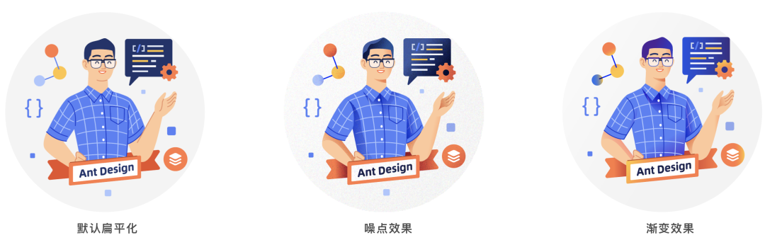 「Ant Design 4.0 探索专题」人人都是插画设计师，HiTu插画资产设计分享 - 图17