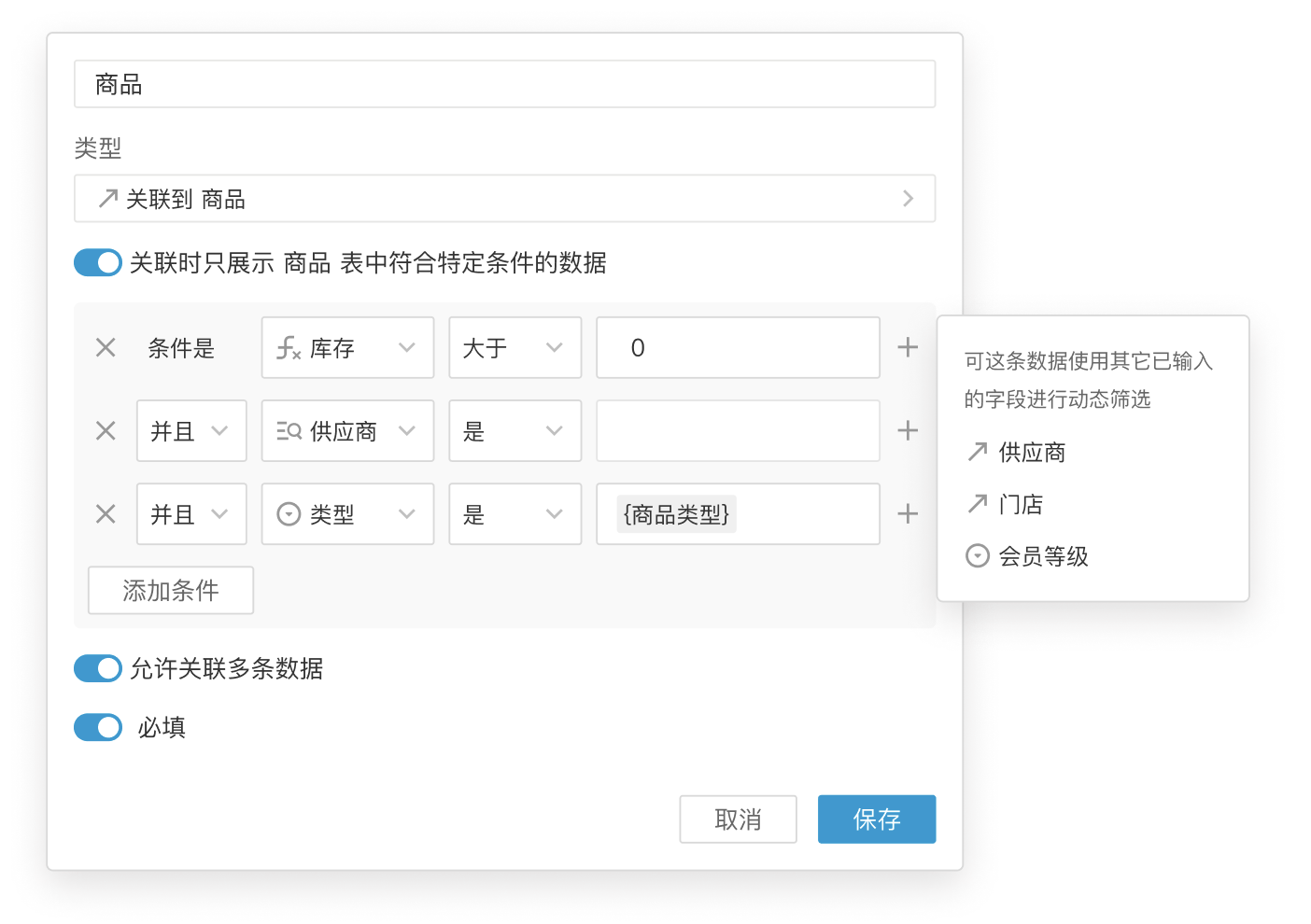 B 端产品中，一个 Epic 级别的功能设计过程 - 图10