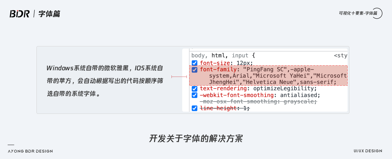 关于可视化设计的合集 - 图199