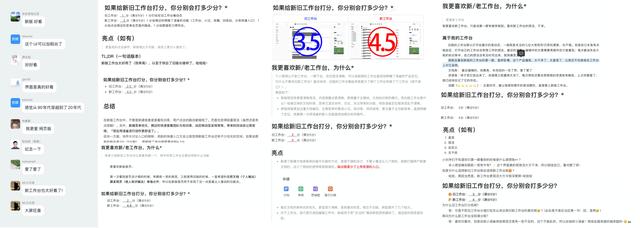 阿里巴巴设计师：语雀工作台改版完整复盘 - 图19