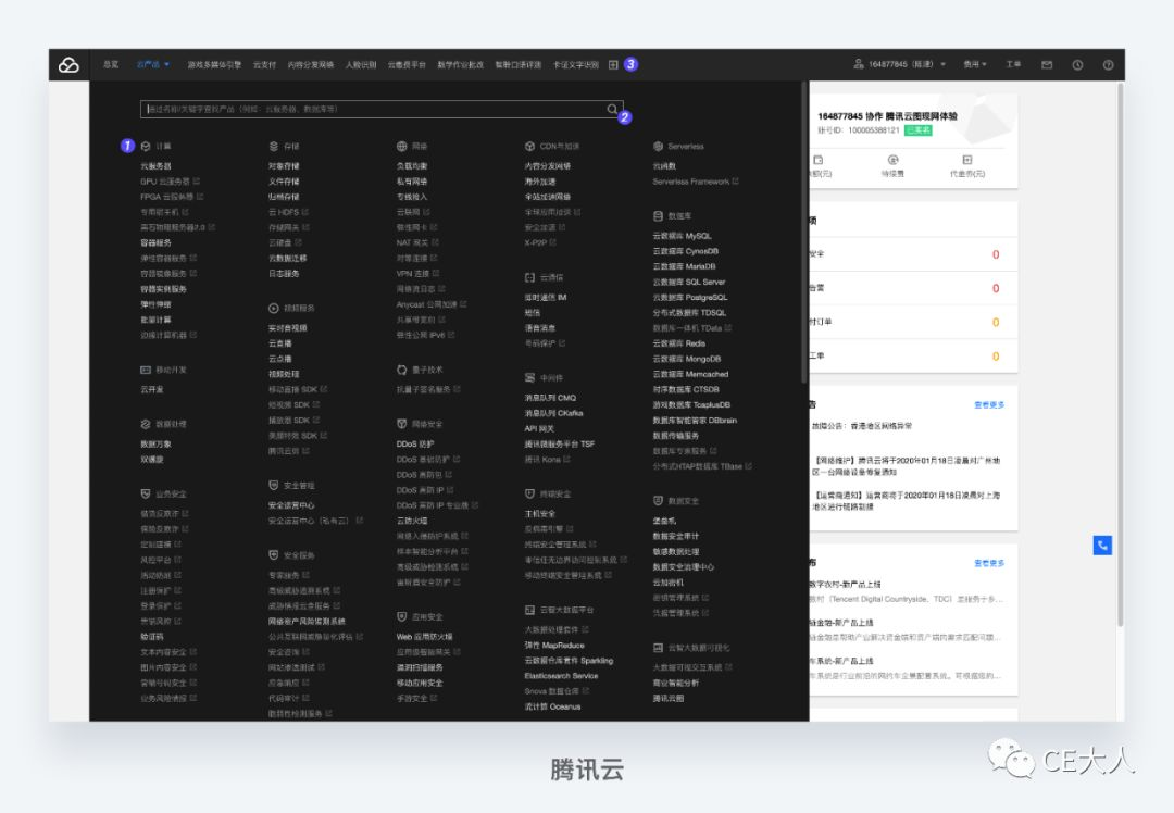 导航菜单设计五步法——B端设计指南（pmcaff2008的博客-CSDN） - 图5