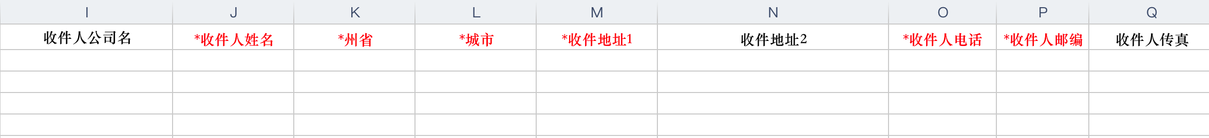 简单的批量导入功能还可以如何优化 - 图2