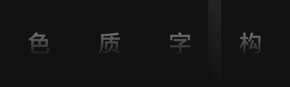 实操案例：京东科技官网重塑深度解析 - 图6