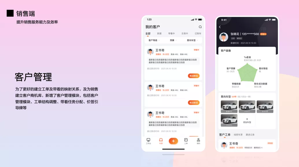 58 | 赋能B端业务新变化 - 图9