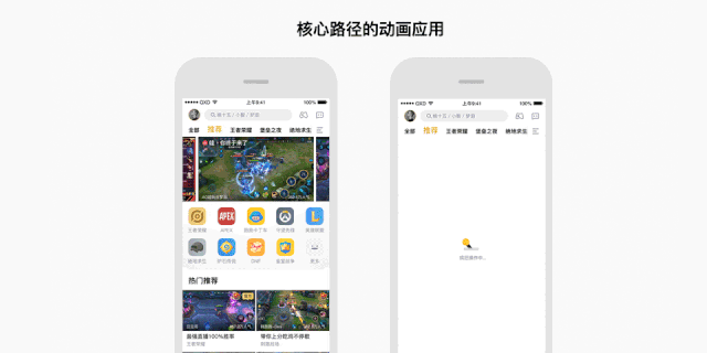 企鹅电竞｜如何从零开始设计一款IP形象？实战案例复盘！ - 图13