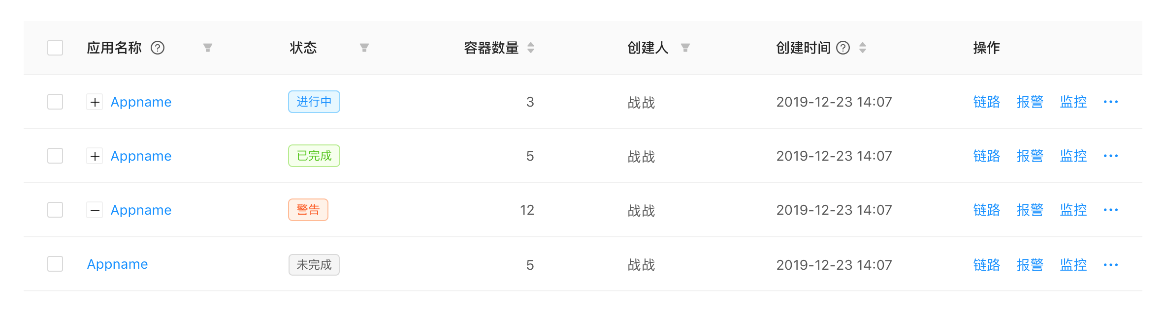 状态用彩色标签.png