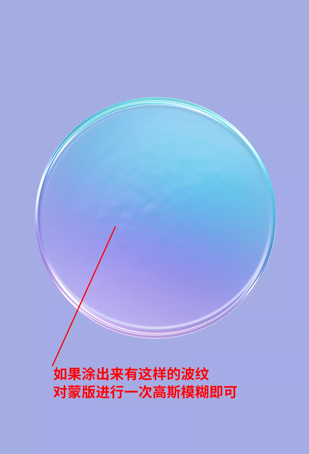 设计风格【毛玻璃科技感效果】 - 图29