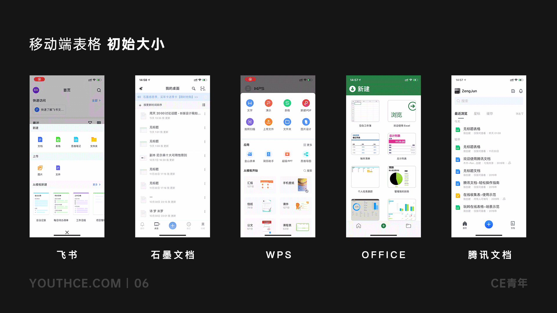 B端-数据表格设计(下) - 图21