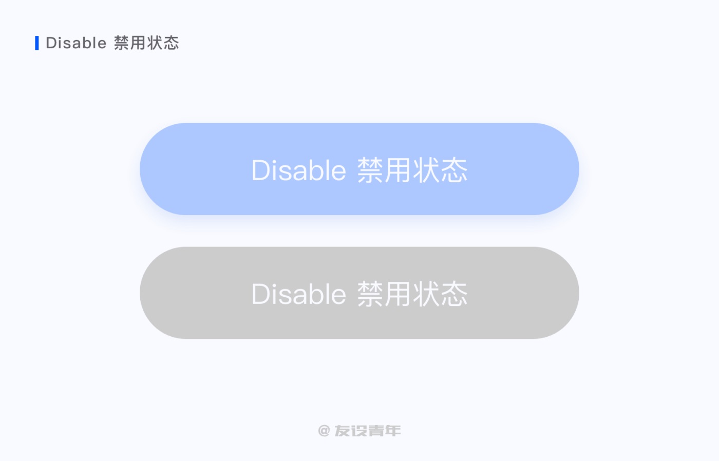 按钮｜如何设计？ - 图9