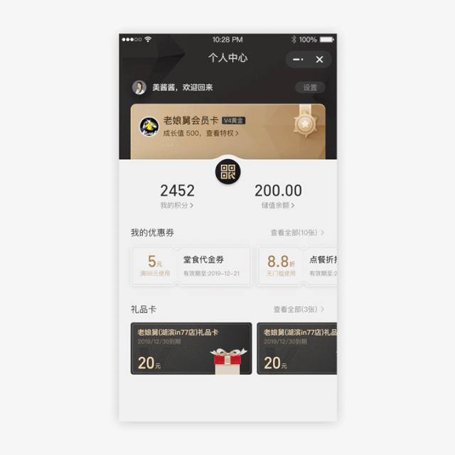 不懂生命周期，谈何会员设计？（阿里口碑CRM项目总结） - 图13