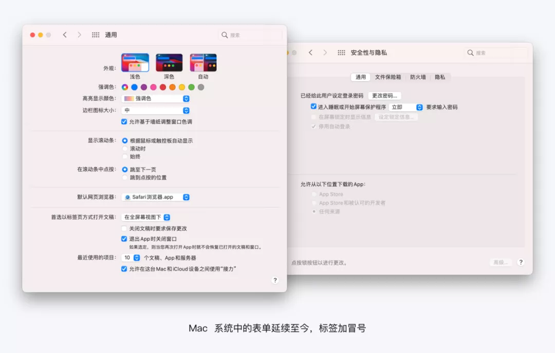B端-表单设计常见撕逼问题 (超实用) - 图2