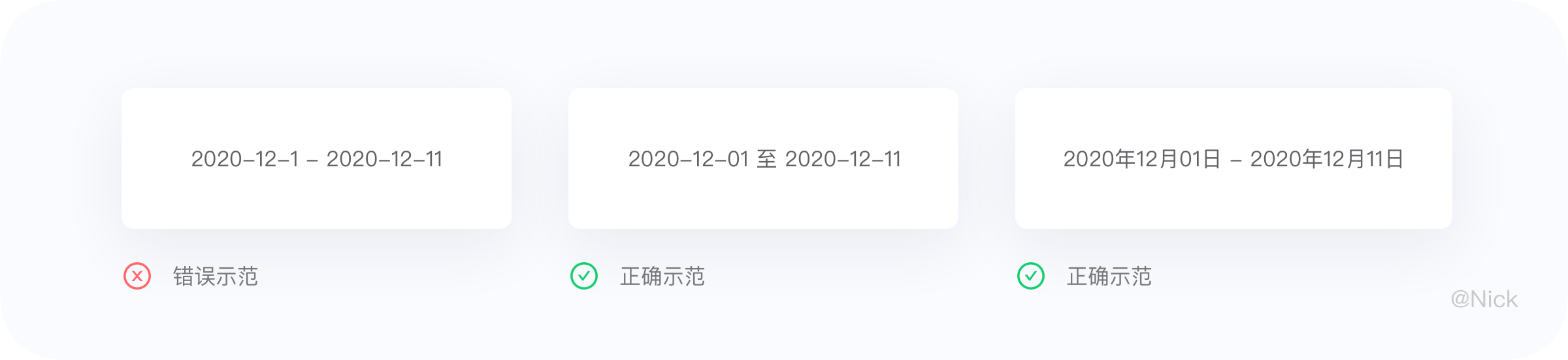 B端-数据表格设计(上) - 图10