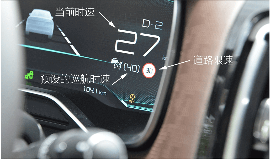 车载HMI - ADAS体验设计的多维度剖析 - 图6
