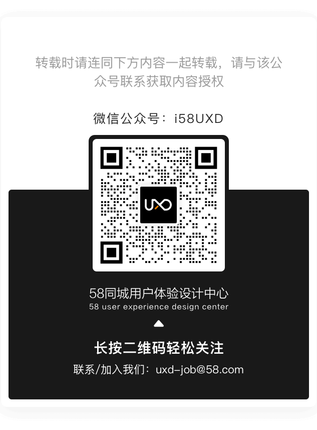 B端 - 设计沉思录｜设计价值难量化？掌握这套方法 - 图15