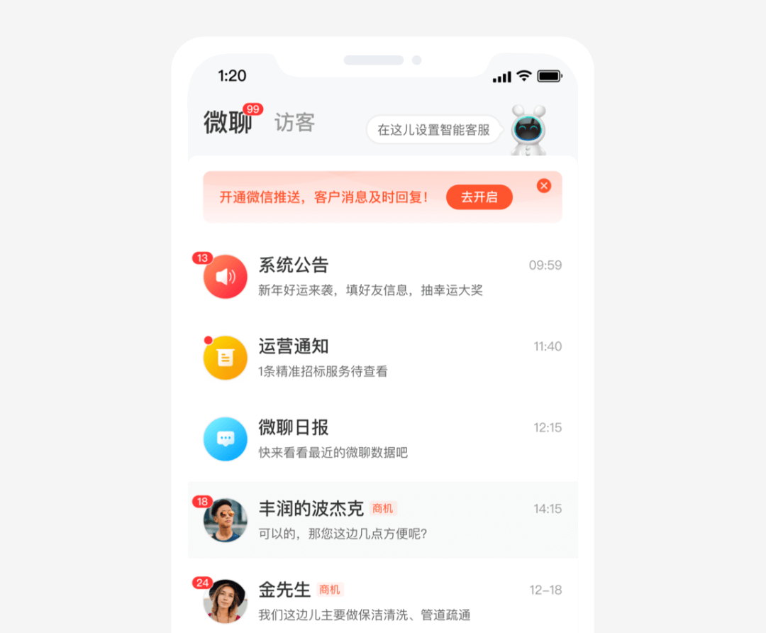 ToB - 设计师如何挖掘自己的设计价值 - 图8