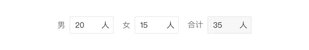 B端-信息录入-输入框基础设计（一） - 图3