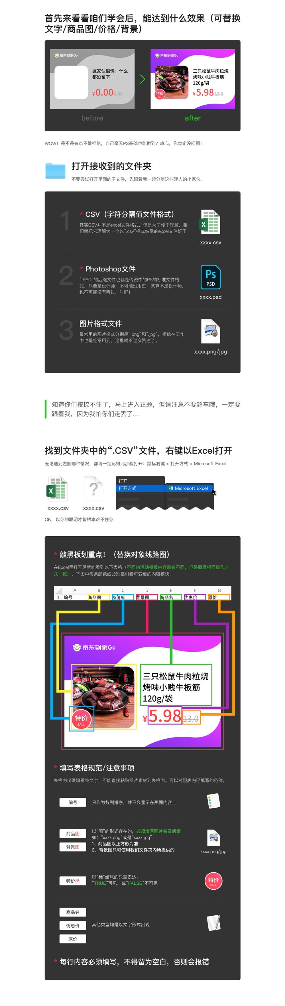 Banner 组件库【建立指南（附案例源文件）】 - 图36