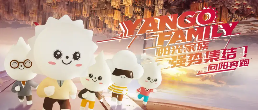 阳光城｜一套完整景观IP设计是如何诞生的？形象阳光家族解密 - 图41
