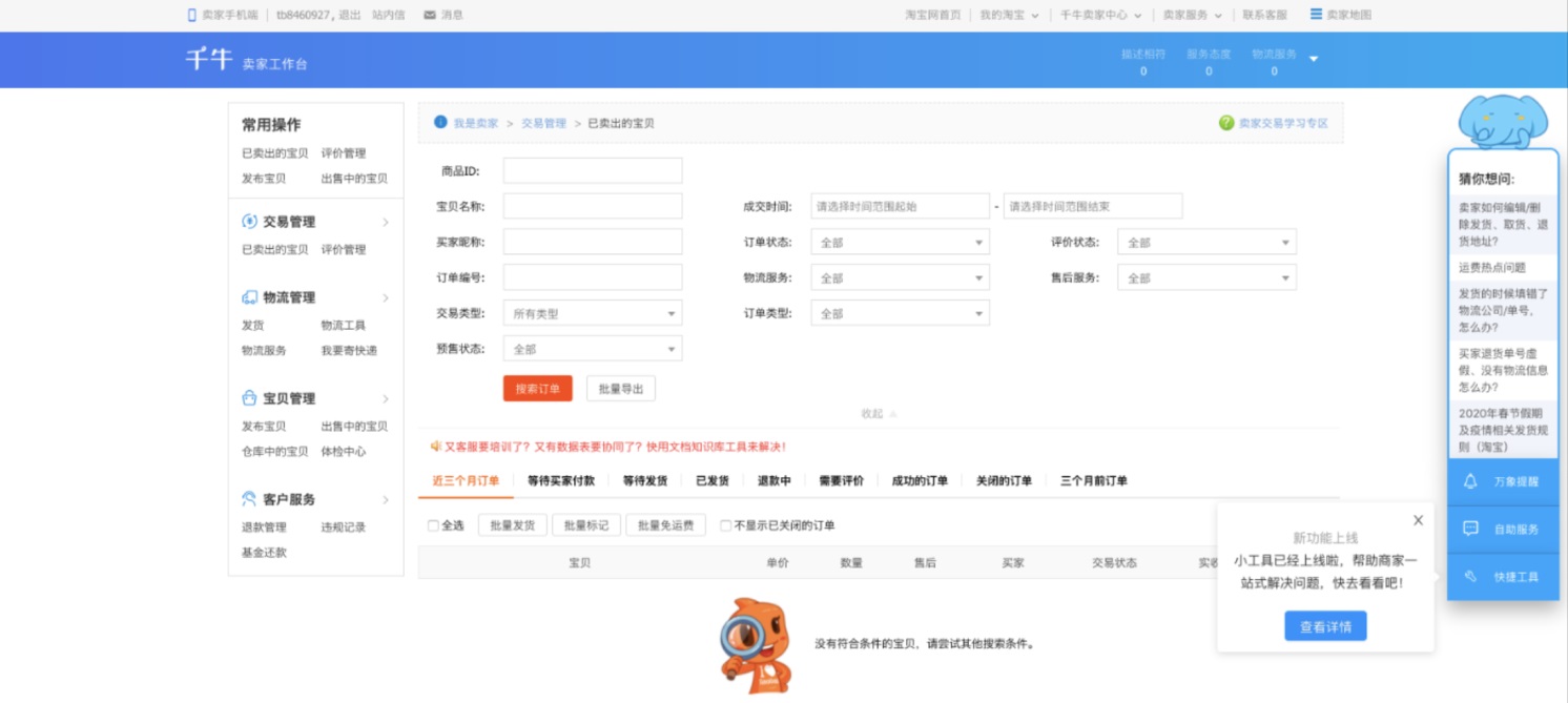ToB - 产品设计基础思维与方法 - 图4
