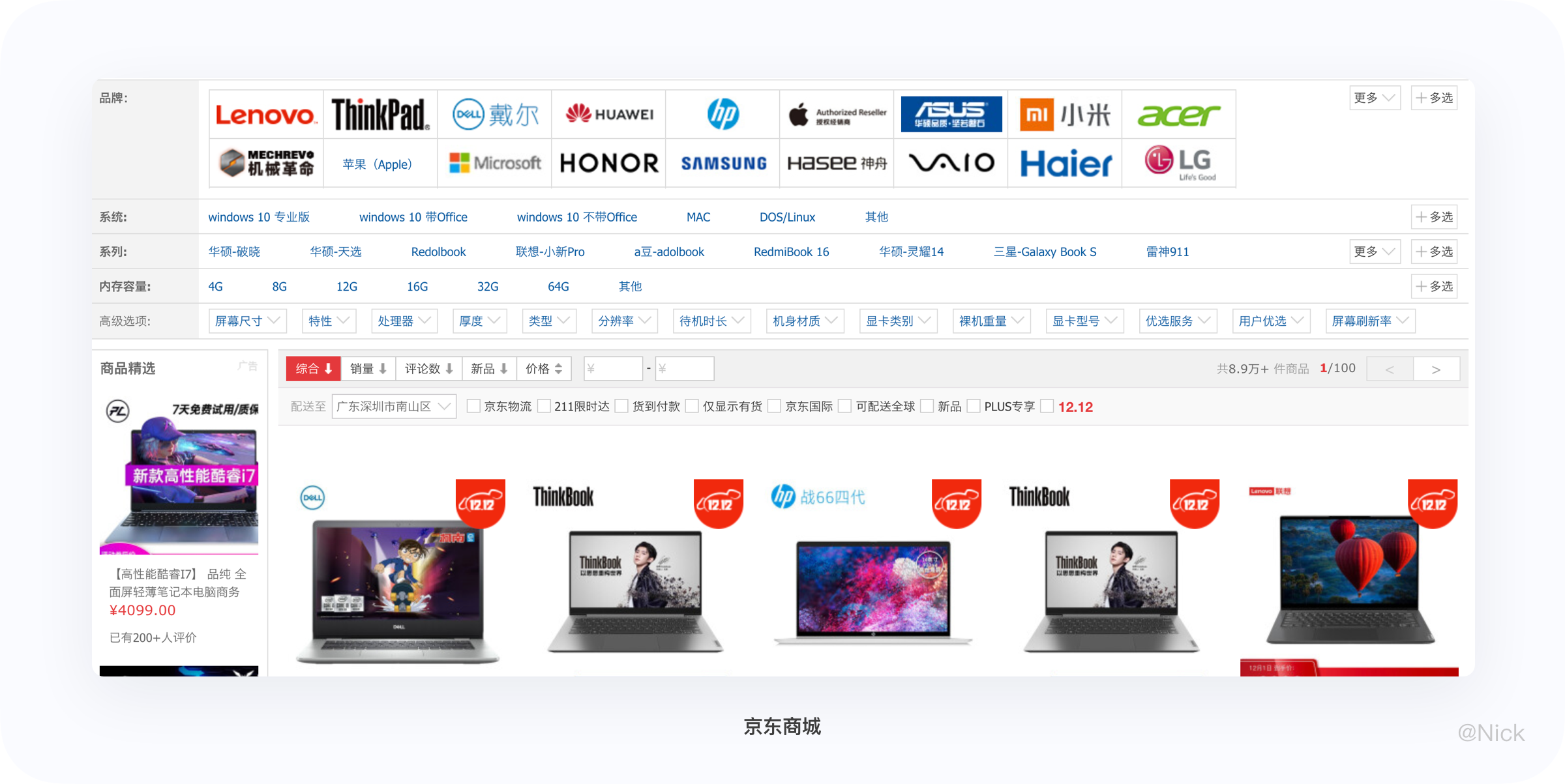 B端-数据表格设计(上) - 图16