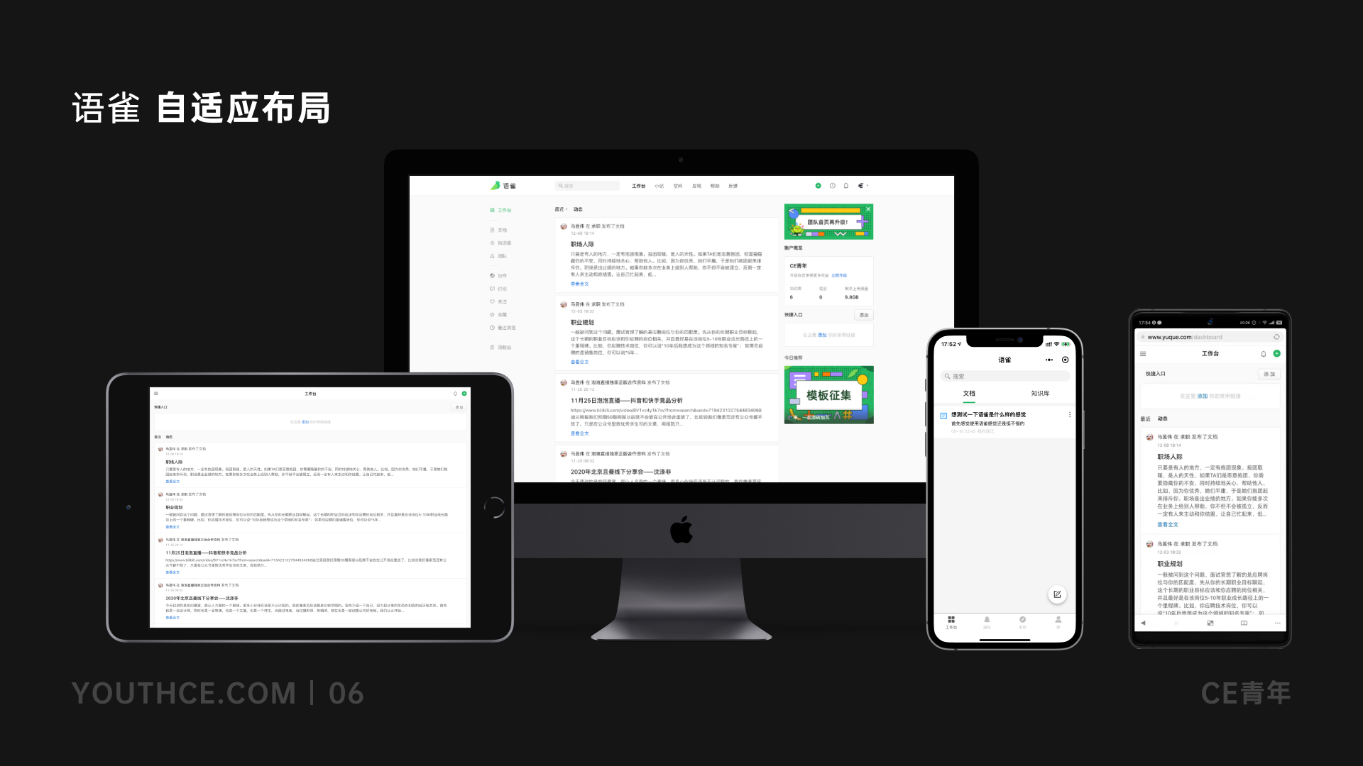 B端-数据表格设计(下) - 图19