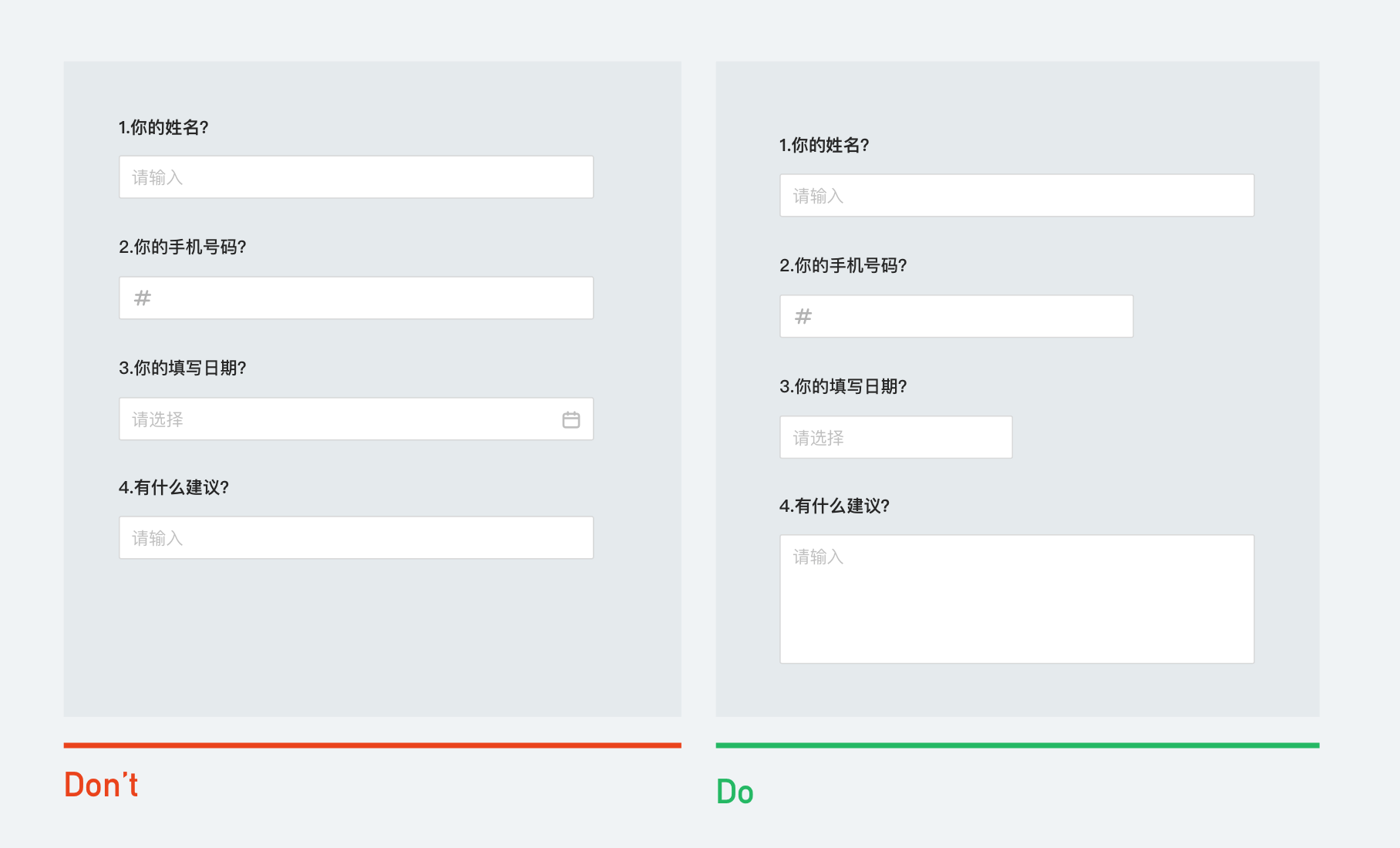数据表设计｜重新定义表格 - 图16