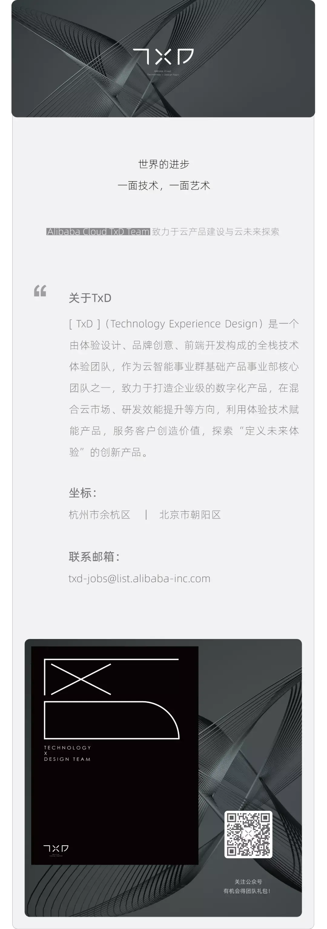 👍阿里混合云控制台 | 一致性体验升级 - 图21