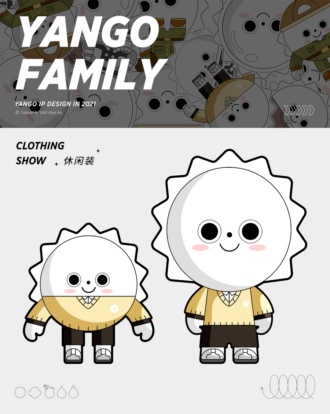 阳光城｜一套完整景观IP设计是如何诞生的？形象阳光家族解密 - 图30