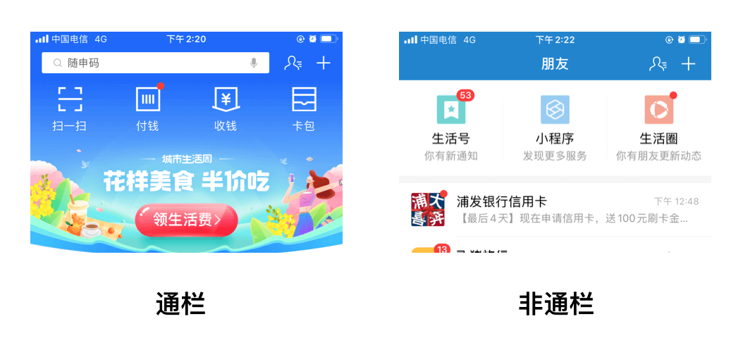 作品集-如何有亮点 - 图28