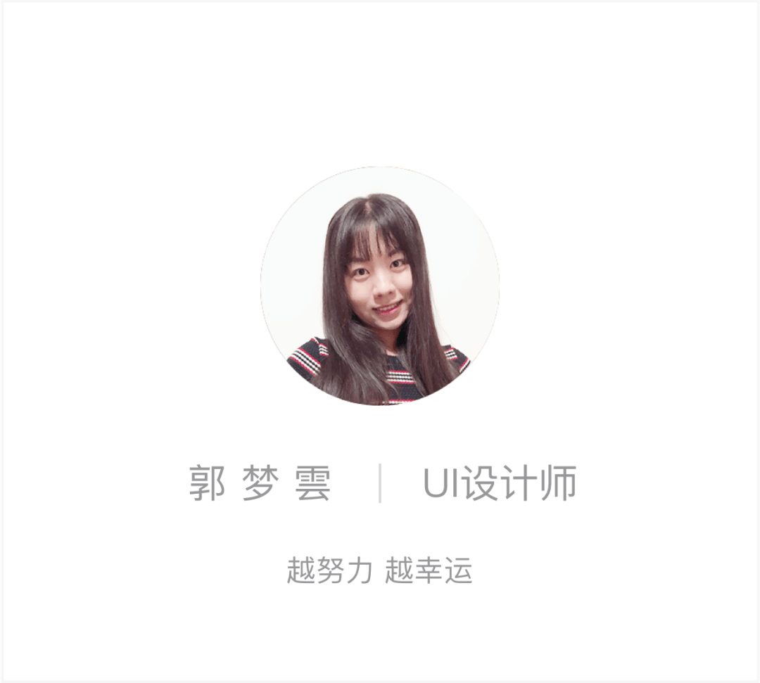 B端-设计思维-提升B端产品的信息获取效率 - 图2