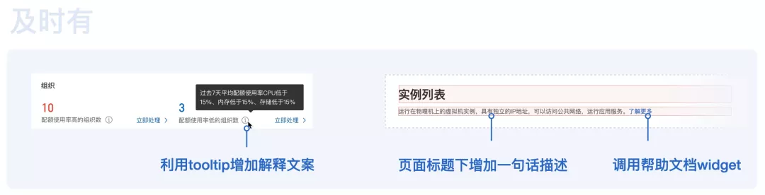 👍阿里混合云控制台 | 一致性体验升级 - 图14