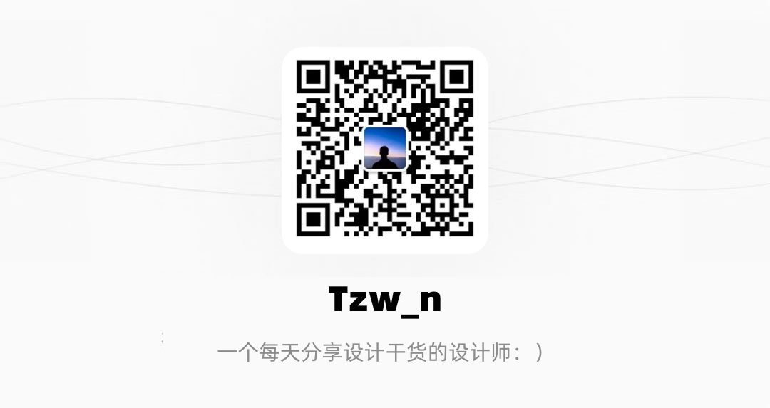 顺丰速运 | APP v9.0全新体验设计升级完整复盘 - 图28