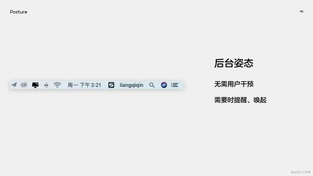 工具型产品如何做？ - 图15