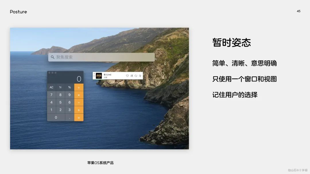 工具型产品如何做？ - 图14