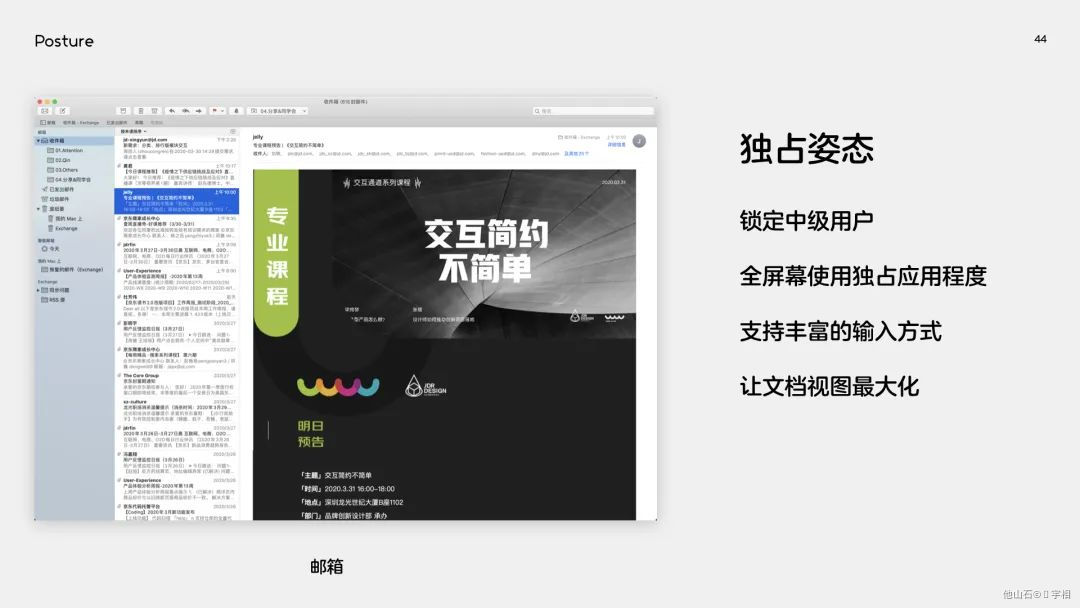 工具型产品如何做？ - 图13