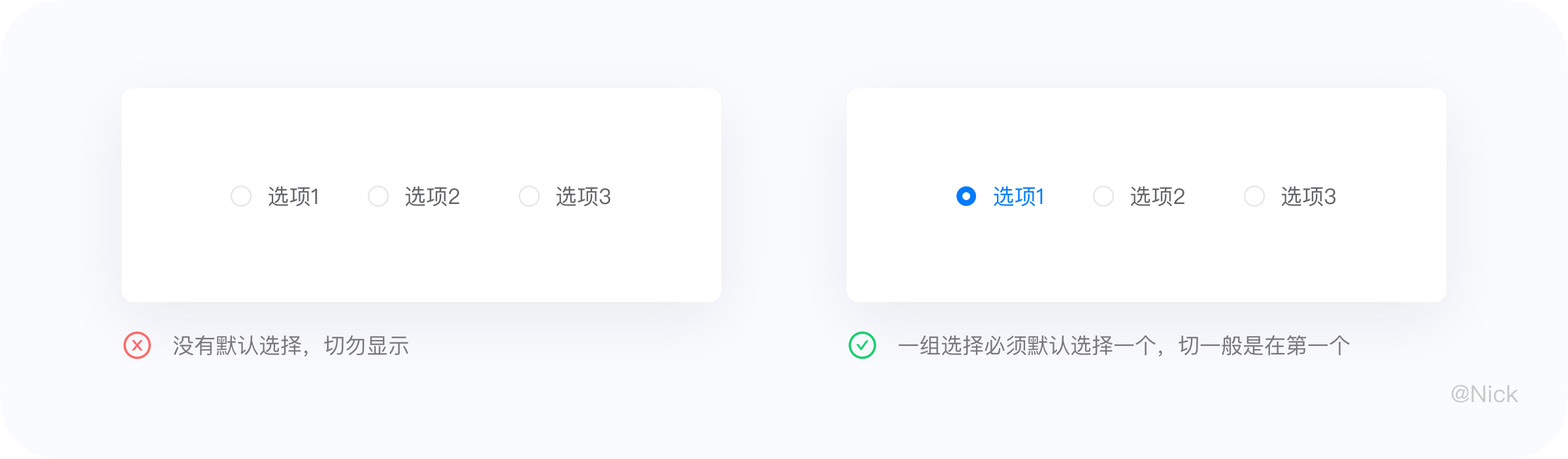 B端-数据表格设计(上) - 图7