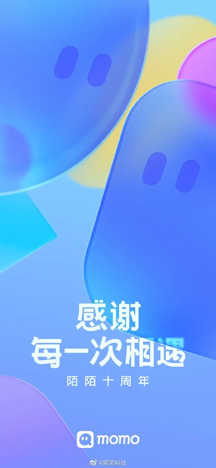 设计风格【毛玻璃科技感效果】 - 图6