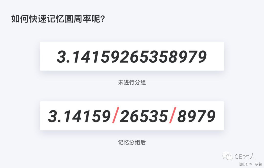 B端-导航菜单设计 - 图2
